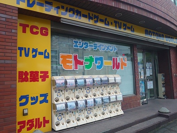 店舗写真の掲載場所